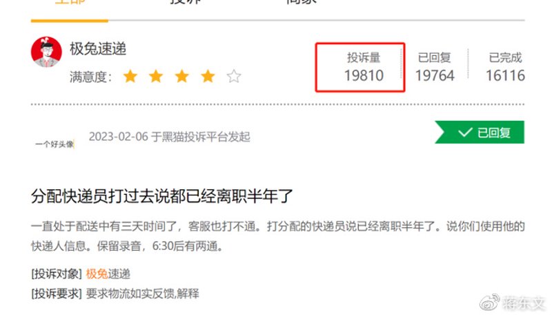 极家精装：现代家庭的理想选择