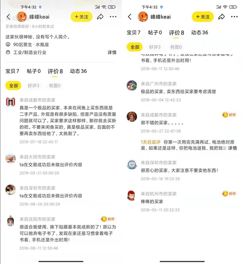 精装装修市场的那些事儿：从投诉声中探秘
